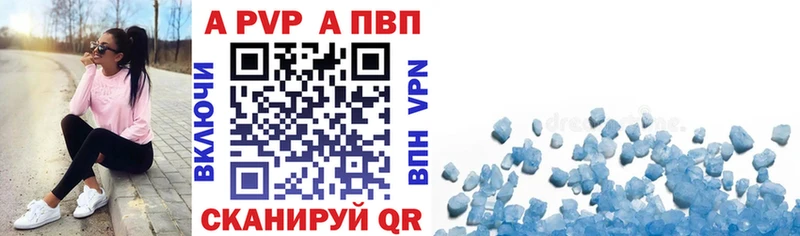 Купить Донецк Гашиш  Alpha-PVP  MEGA зеркало  Меф 