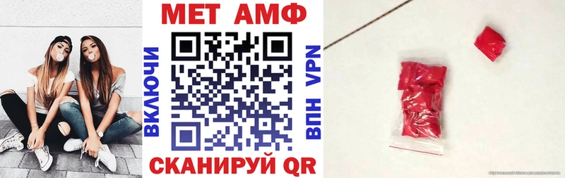 Amphetamine 97% как найти закладки Донецк