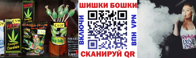 Canna-Cookies конопля Донецк