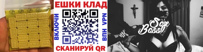 ЭКСТАЗИ VHQ  как найти   Донецк 