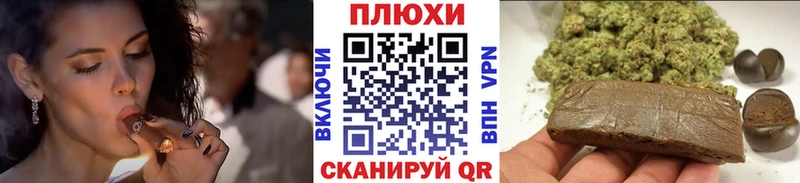 МЕГА онион  Донецк  Гашиш Cannabis 