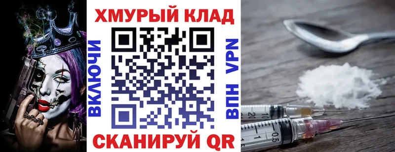 наркота  Донецк  Героин Афган 