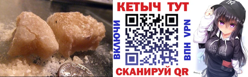 Кетамин ketamine  цена наркотик  Донецк 