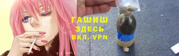 кокаин Горняк