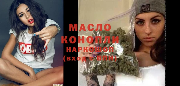 прущий лед Волоколамск