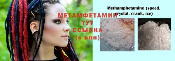 гидропоника Волосово