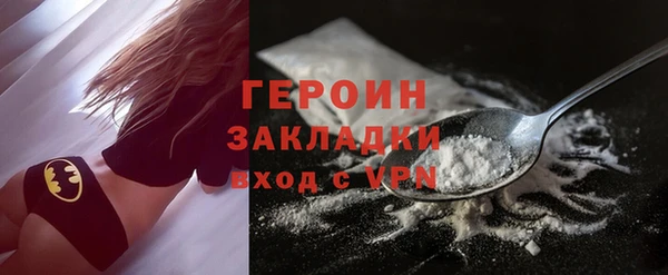 марихуана Вязьма