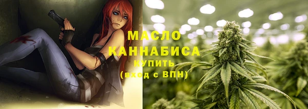 марихуана Горнозаводск