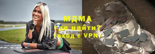 прущий лед Волоколамск