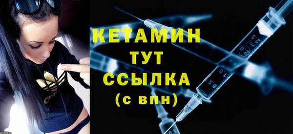 кокаин Горняк
