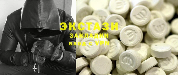 прущий лед Волоколамск