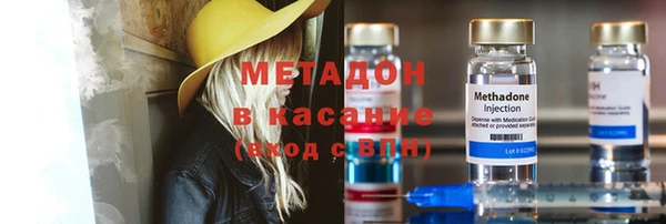 кокаин перу Володарск