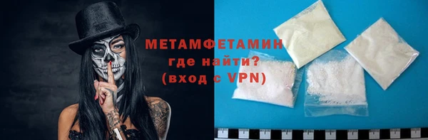 кокаин VHQ Верхнеуральск