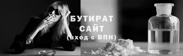 марихуана Горнозаводск