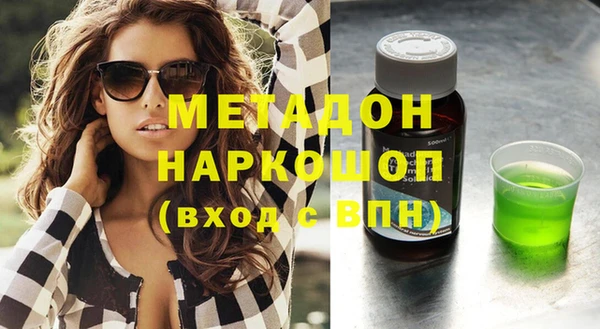 гидропоника Волосово