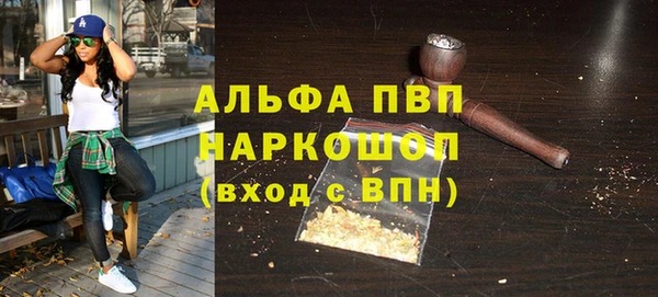 прущий лед Волоколамск