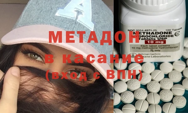 кокаин перу Володарск
