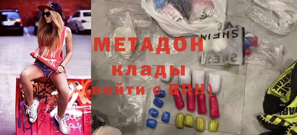 кокаин перу Володарск