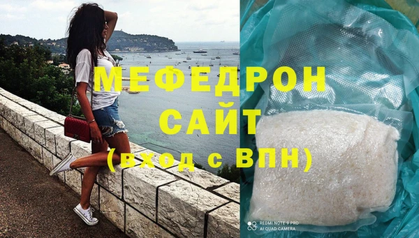 прущий лед Волоколамск