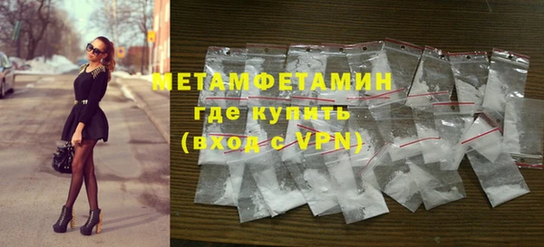 спайс Вязники