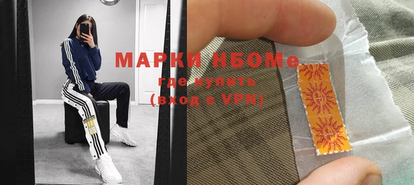прущий лед Волоколамск
