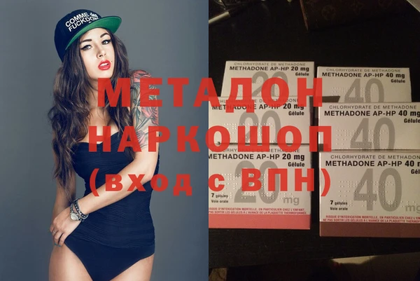 кокаин Горняк