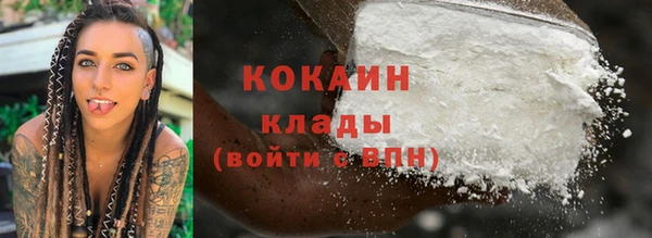 прущий лед Волоколамск