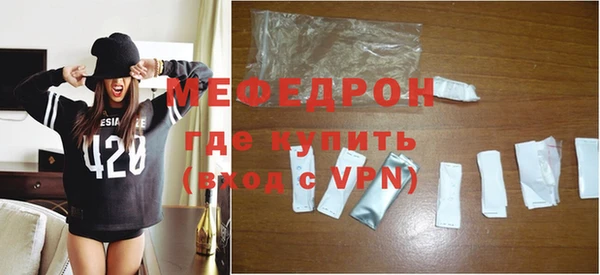 марихуана Горнозаводск