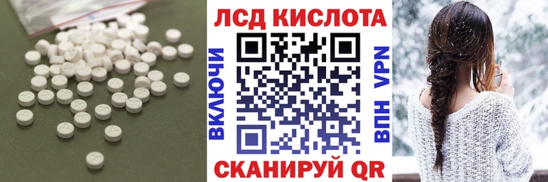 LSD-25 экстази ecstasy  Донецк 