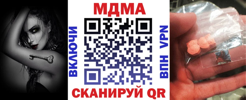 МДМА молли  закладка  ОМГ ОМГ как зайти  Донецк 