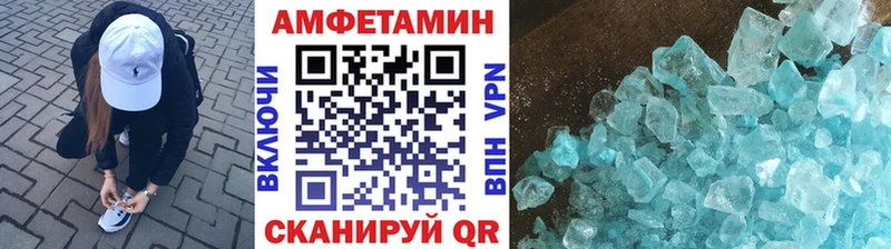 мориарти официальный сайт  Донецк  МЕТАМФЕТАМИН мет 