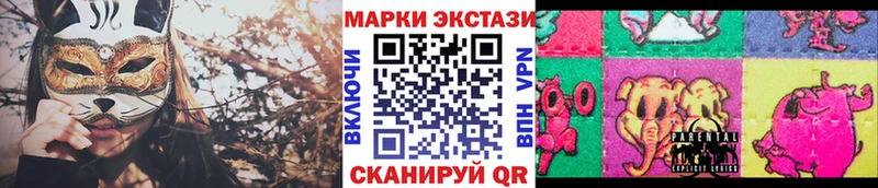 где можно купить   Донецк  Марки 25I-NBOMe 1,5мг 