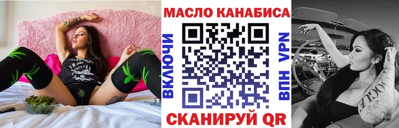 дарнет шоп  Донецк  ТГК жижа 